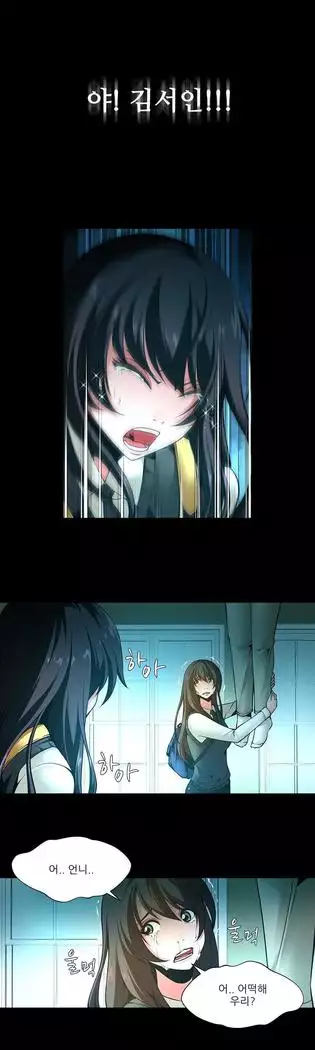 Twin Slaves Ch.1-39