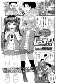 COMIC LO 2015-11