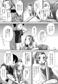 COMIC LO 2013-09 Vol.114