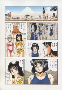 [Yoshino Shiho] Nyoin no Shukusai