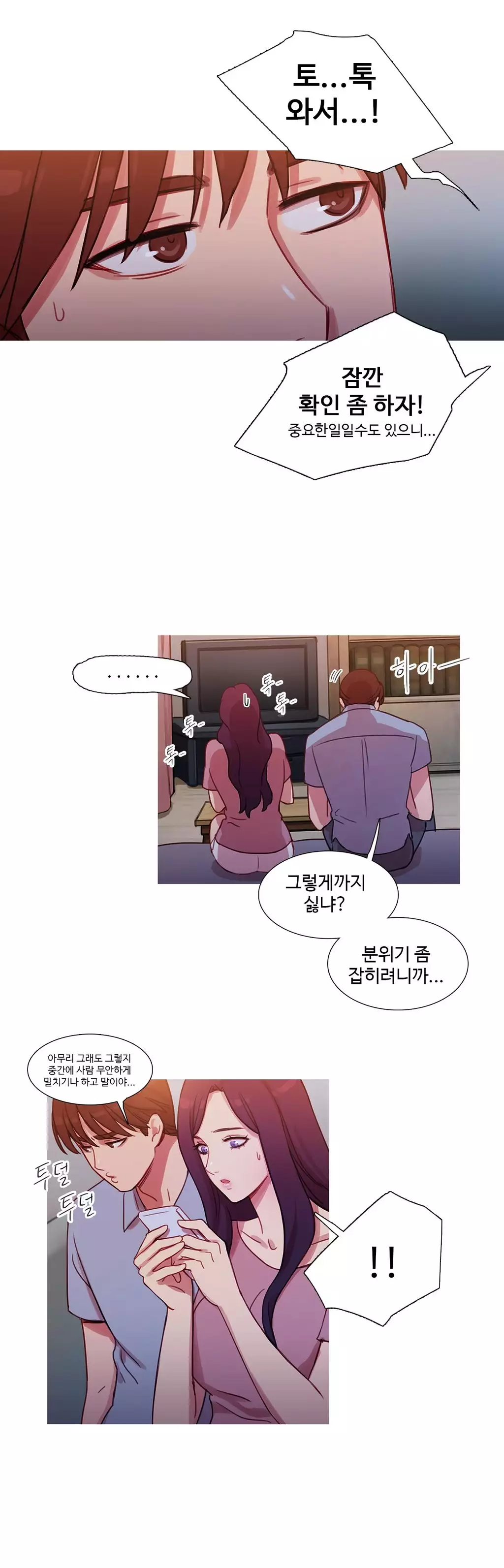 Scandal of the Witch Ch.0-34