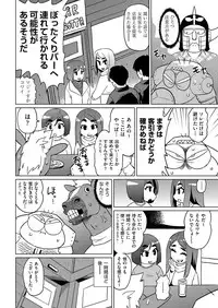 COMIC AUN 2019-04