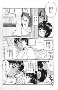 [Ichiichi Yuuna] Yorimichi