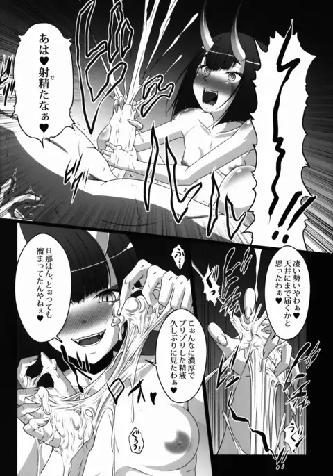HOBBY'S BLOCK!!26