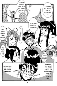 [St. Rio (Kitty)] Love Dashi 4 (Love Hina) [English] [EHCOVE]