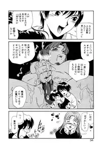 [Kamirenjaku Sanpei] Anal Justice
