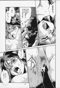 [Studio Katsudon (Manabe Jouji)] Lum Mousou (Urusei Yatsura)