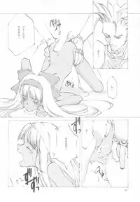 (C61) [INKPOT (Oyari Ashito)] B-COLLECTION (Various)