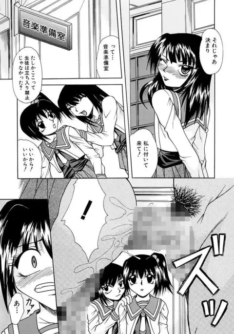 Mama to Boku no Kankei