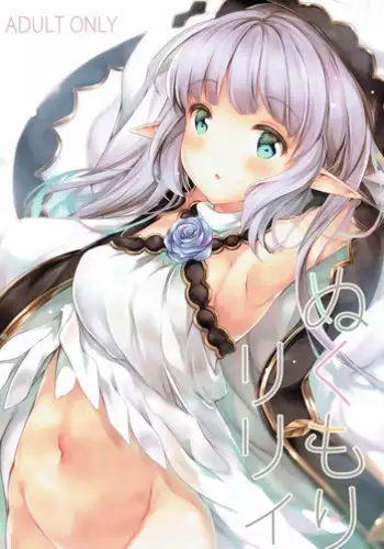 (C91) [Oracle Eggs (Suihi)] Daisuki Yaia (Granblue Fantasy) [Chinese] [绅士仓库汉化]