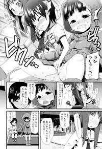 [Maeshima Ryou] Sugar☆Spot