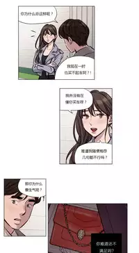 [Ramjak] Atonement Camp Ch.0-46 (Chinese)