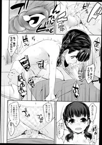 COMIC LO 2014-11 Vol. 128