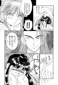 [Anthology] teigeki F (sakura wars)