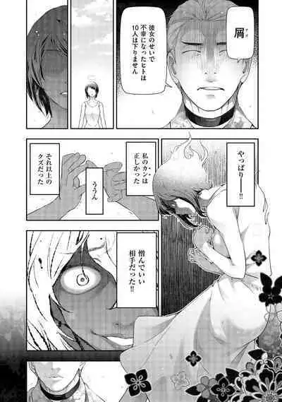 Shiawase no Kuni
