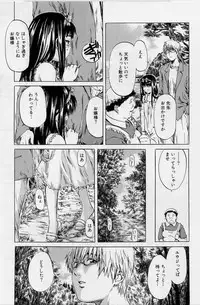 [MARUTA] Hinichijou no Susume