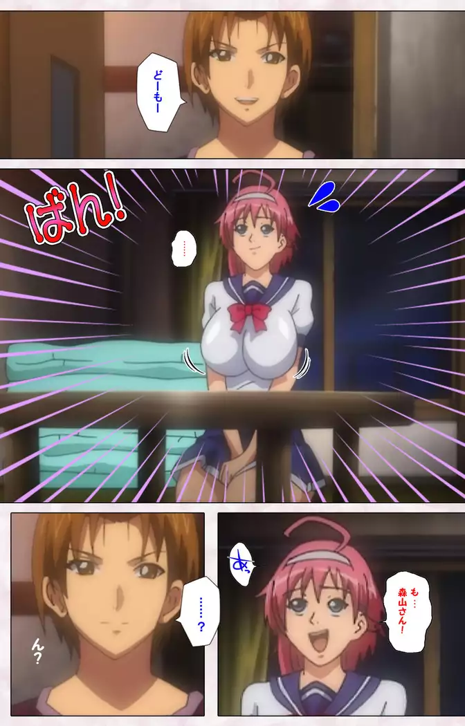 Ijou Chitai ~Kanojo wa Boku no Jikken Dorei~ Kanzenban