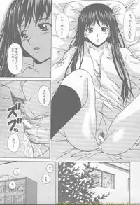 Comic Mujin 2002-03