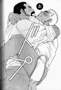 LOVING HEART - Kazuhide Ichikawa