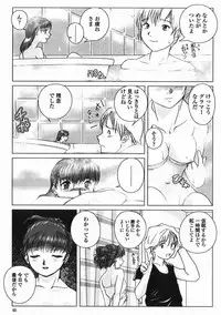 [Keppi] Ane Moe