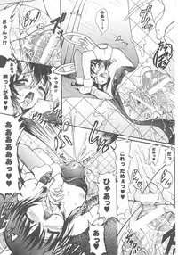 Bunny Girl Anthology Comics