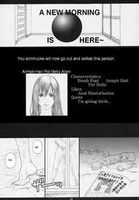 (C69) [M (Amano Ameno)] GAMTZ (GANTZ) [English] [Sammyz]