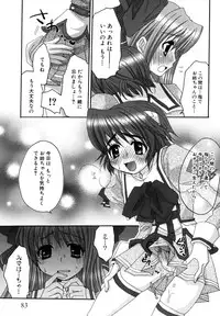 [Yokoshima Tsumugi] Nyan Ero. Original Game Comics Collection