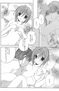 Manga Bangaichi 2007-03