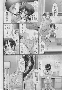 BUSTER COMIC 2013-03