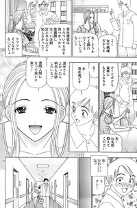 Young Comic 2007-02