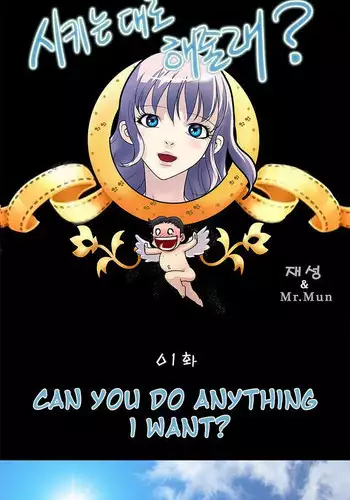 [Iggy_Stradlin] 电子宠物秦喵喵 [中国語]