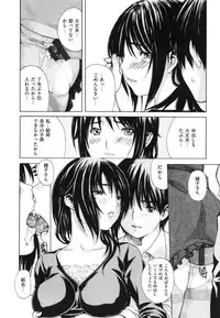 [MG JOE] Mama no Ana - Mama Hole