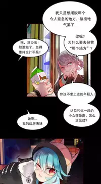 [Juder] Lilith`s Cord (第二季) Ch.61-65 [Chinese] [aaatwist个人汉化] [Ongoing]