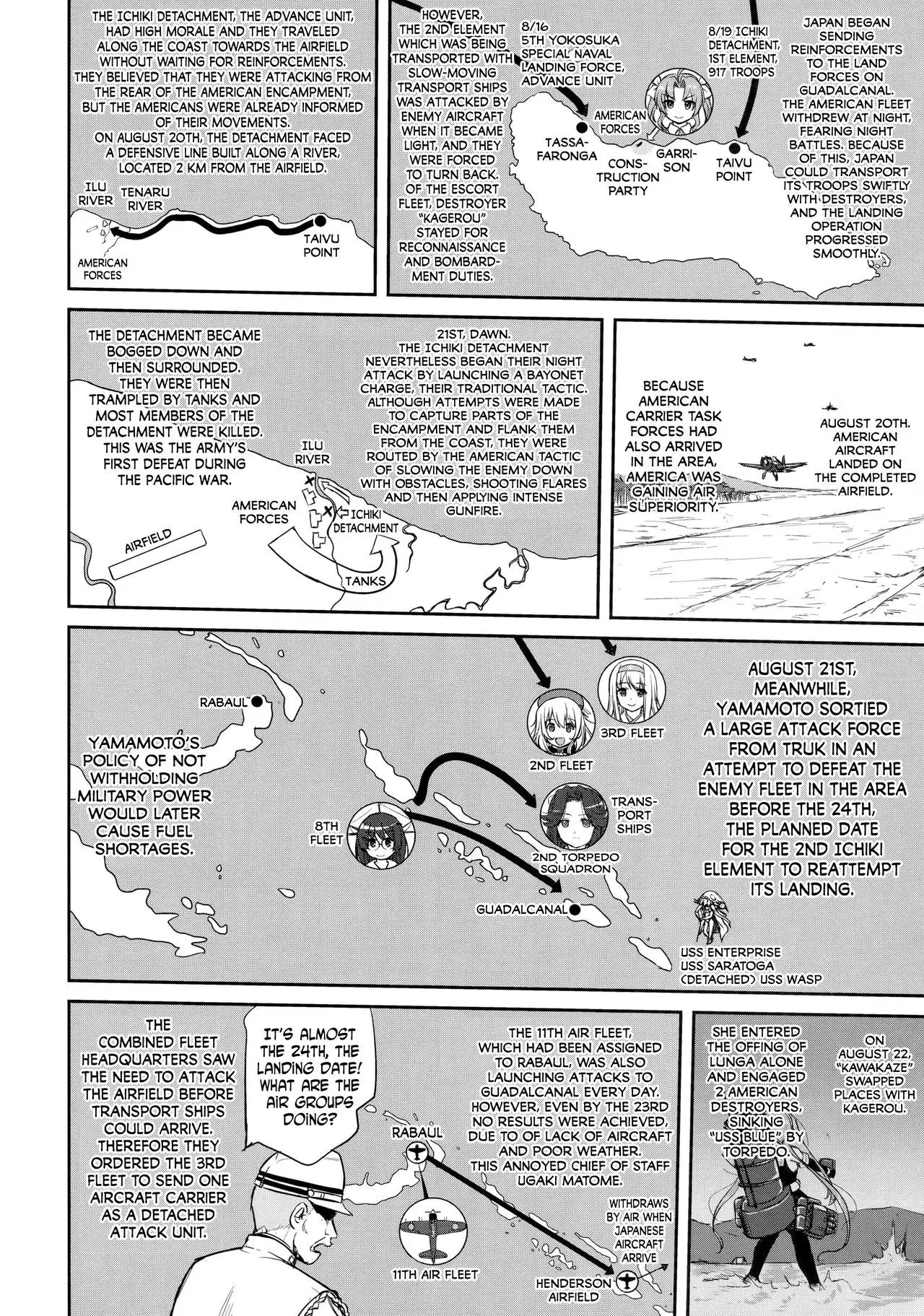Teitoku no Ketsudan - Tetsutei Kaikyou | Admiral's Decision: Iron Bottom Sound