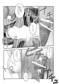 [Ikedoki Majine] Nekomimi Musume (Fate/Stay Night)