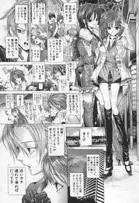 [Karino Hasumi] Renketsu houshiki