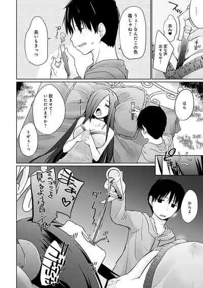 [Kaiduka] Isekai ni Shoukansaretara Zenin Do M Toka...Chotto Imi ga Wakaranai