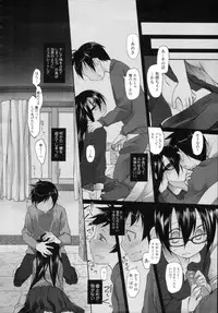 COMIC Tenma 2010-07