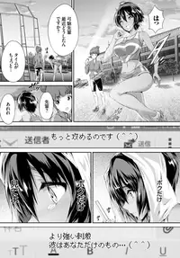 COMIC BAVEL 2015-08 [Digital]