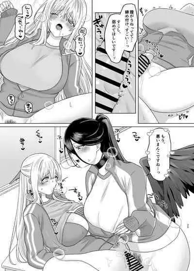 Iroyoku Satisfic