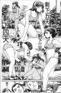 [NABURU] Gakusei Kaikan [Chinese]