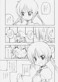 [Maruarai (Arai Kazuki)] 1200 GEITZU (Hayate no Gotoku, THE iDOLM@STER)
