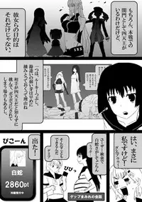Food fighter Misaki