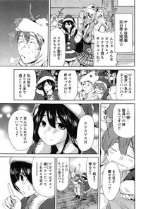 [Okumori Boy] Konkai wa Goen Arimashita, to Iu Koto de