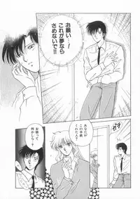 [Arou Rei] Scrap