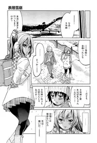 COMIC Aun 2012-05