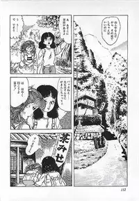 [Deizu Nin] Kikenyo Baby