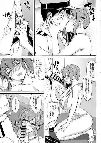 (C101) [Kaki no Tane (Summer)] Shinya no Union Party (Azur Lane)