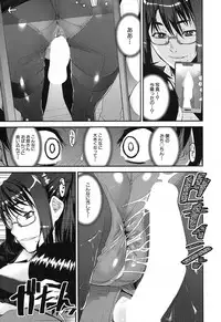 COMIC Mugen Tensei 2019-04