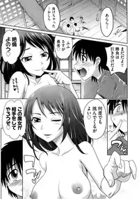 COMIC AUN 2014-11